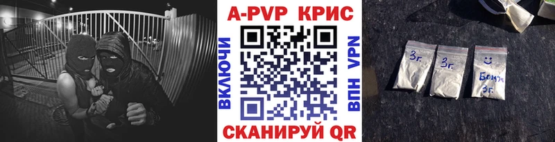 Какие есть наркотики Зверево КОКАИН  Конопля  A-PVP  ГАШИШ  МЕФ 