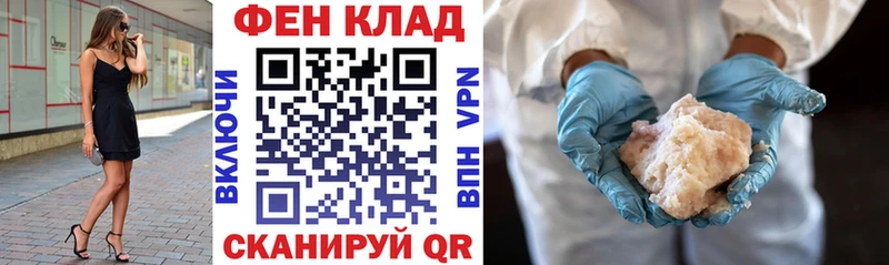 АМФ 98%  даркнет сайт  Зверево 