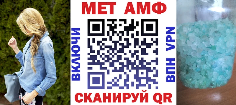 Amphetamine 98% Зверево