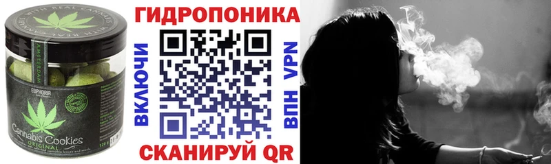 дарнет шоп  darknet Telegram  Еда ТГК марихуана  Зверево 