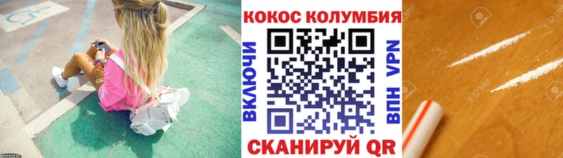 KRAKEN как войти  Зверево  площадка наркотические препараты  Кокаин 98% 