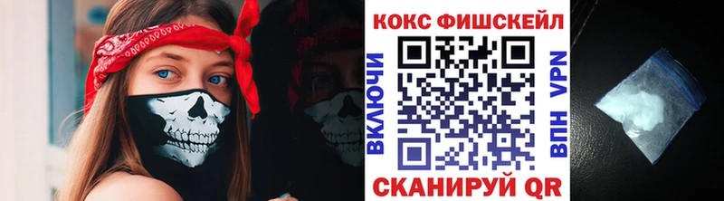 COCAIN 99% Зверево