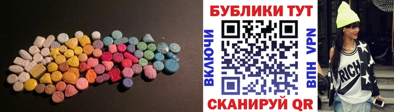 магазин  наркотиков  Зверево  Ecstasy ешки 