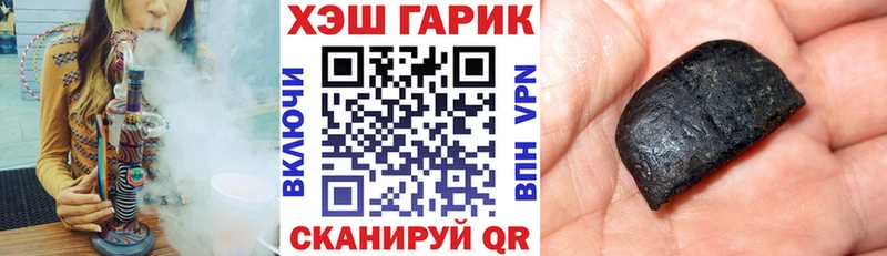 ГАШ Изолятор  Зверево 