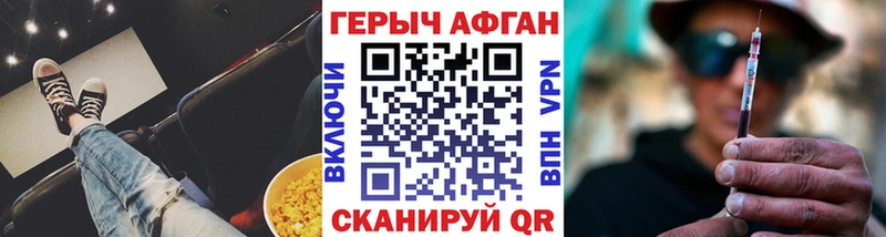 Героин белый мега Зверево