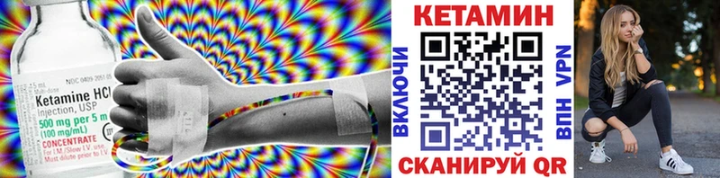 наркошоп  Зверево  kraken ССЫЛКА  маркетплейс как зайти  КЕТАМИН ketamine 