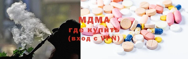 мефедрон VHQ Покачи