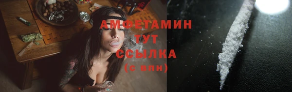 кокаин VHQ Абдулино