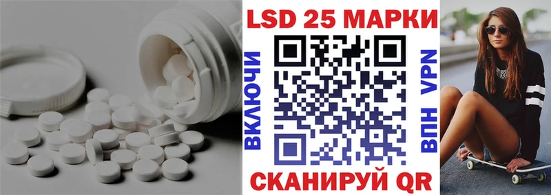 LSD-25 экстази ecstasy  Зверево 