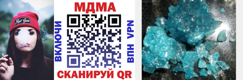 MDMA VHQ  что такое наркотик  OMG ссылки  Зверево 