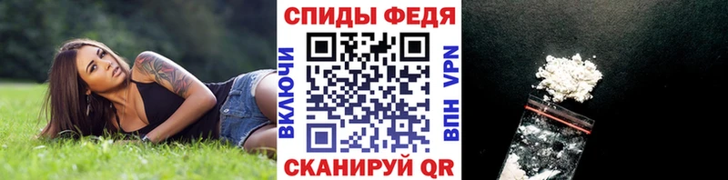 даркнет телеграм Зверево Метамфетамин Декстрометамфетамин 99.9%