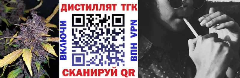 ТГК гашишное масло  Зверево 